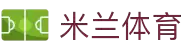 米兰(中国)体育官方网站-AC Milan